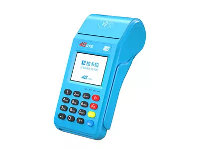 大余拉卡拉传统大POS机